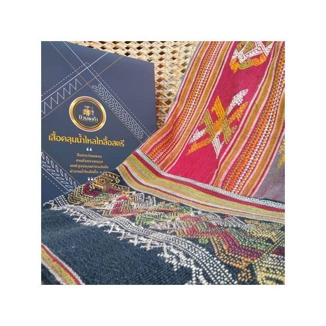 Handwoven Shawl