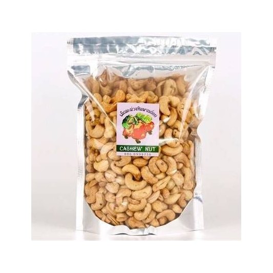 Herb-Roasted Cashew Nuts