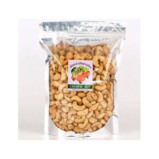 Herb-Roasted Cashew Nuts