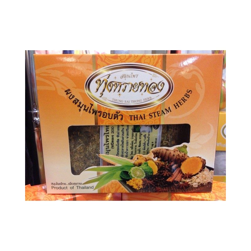 Herbal Body Compress