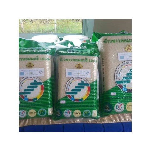 Hom Mali Brown Rice