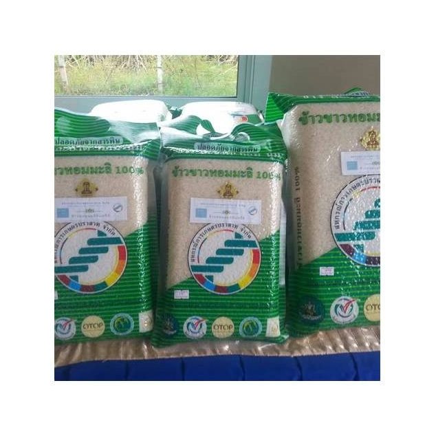 Hom Mali Brown Rice