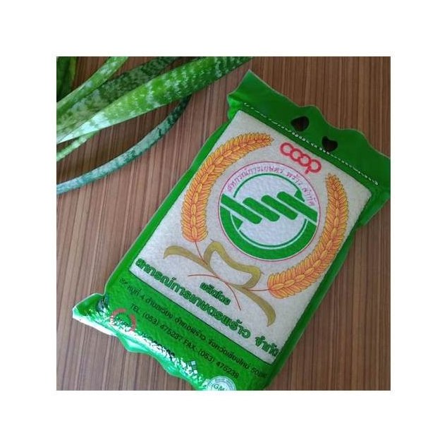 Hom Mali Brown Rice