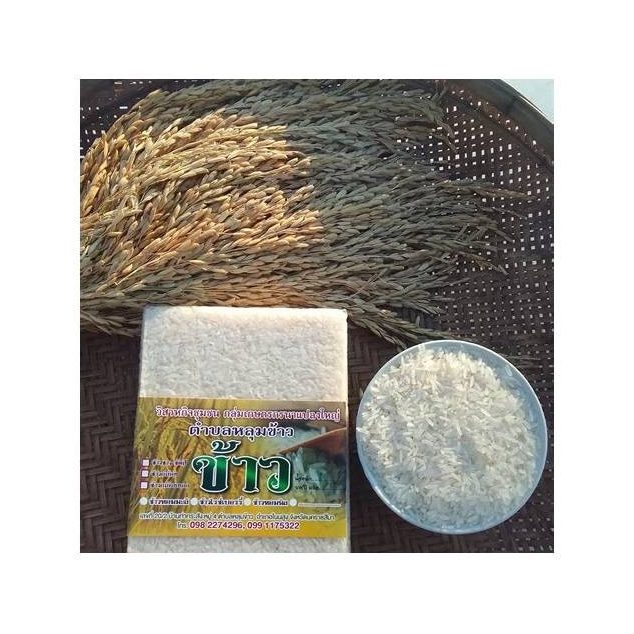 Hom Mali Rice Flour