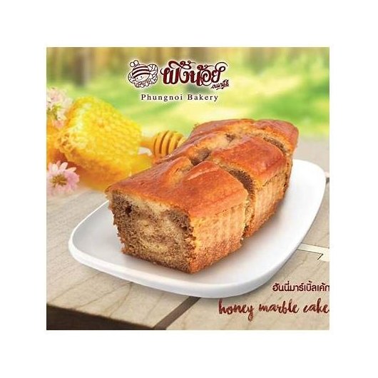 Honey Marble Cake
