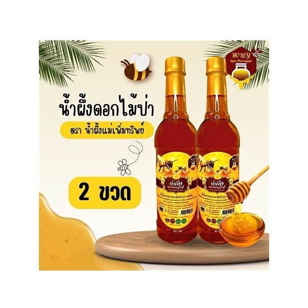 Honey Minnie Fifth-Month Pure Honey