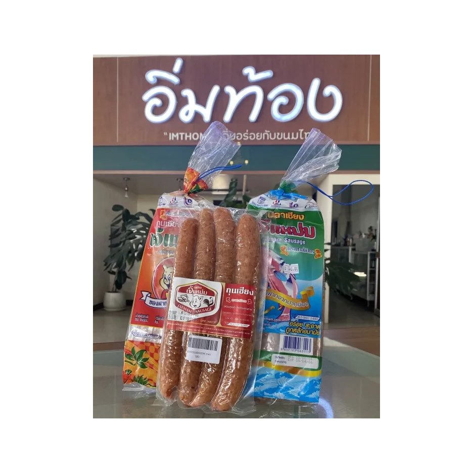 Je Maem Fish Sausage