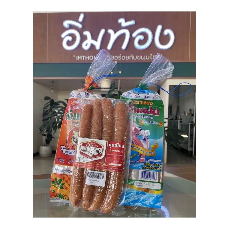 Je Maem Fish Sausage