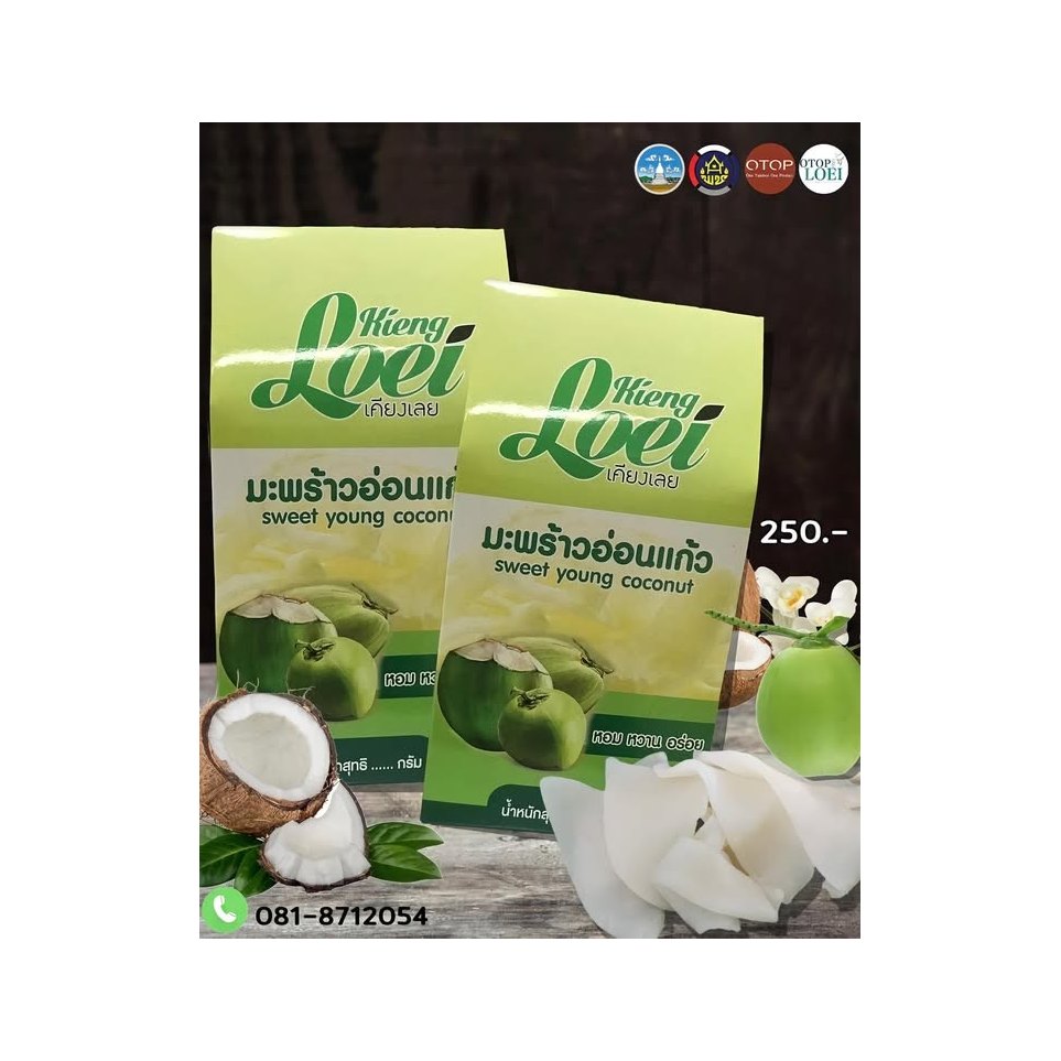 Kaeo Young Coconut