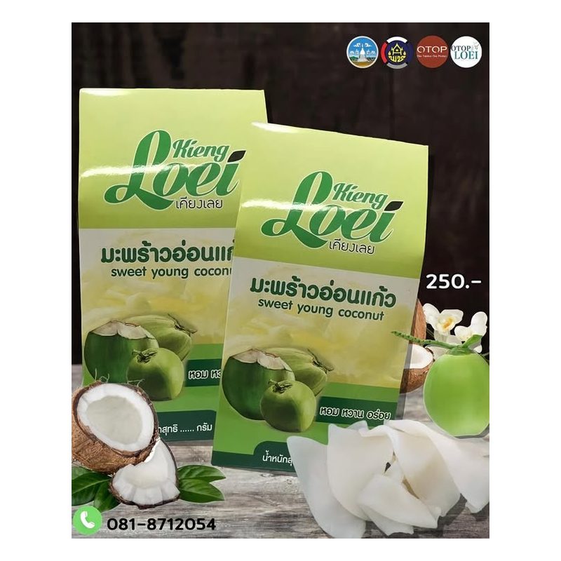Kaeo Young Coconut