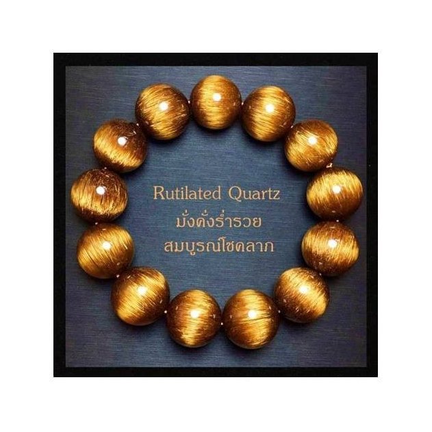 Khrua Khao Long Gold Bangle