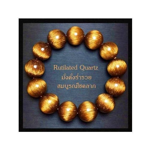Khrua Khao Long Gold Bangle