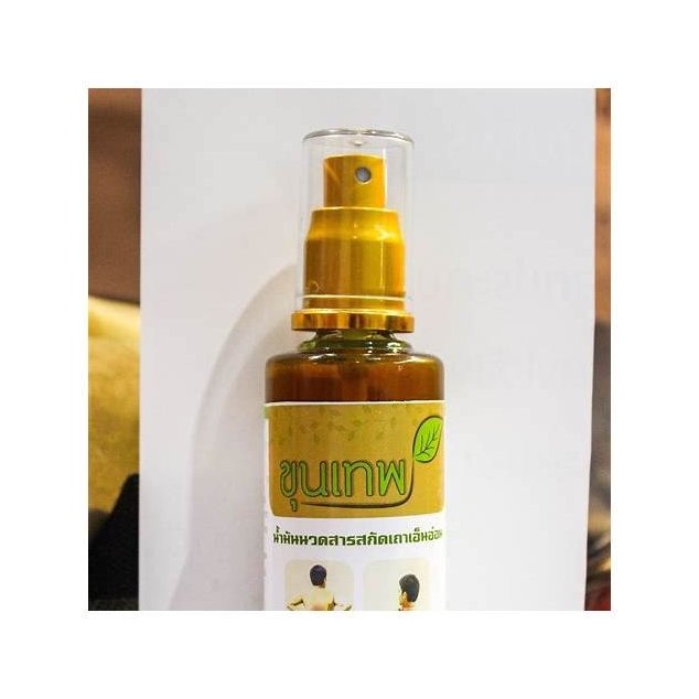 Khun Thep Osot Herbal Oil