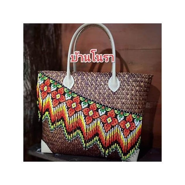 Krajood Bag with Manora Beads
