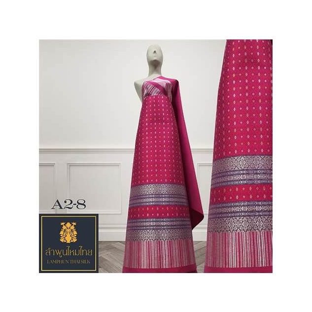Lamphun Brocade Silk
