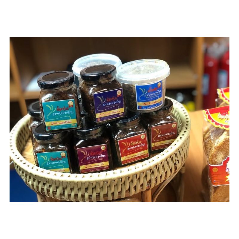Mae Nang Bang Sai Grilled Fish Chilli Paste