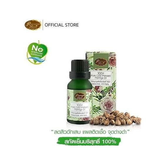 Moringa Oil and Chamomile Lotion