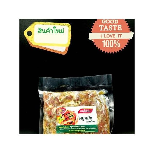 Mu Yo Pork Sausage