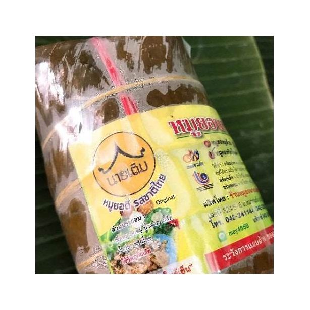 Mu Yo Pork Sausage with Skin