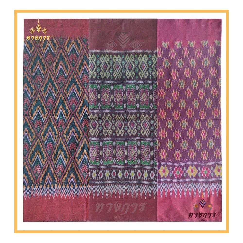 Mudmee Sarong