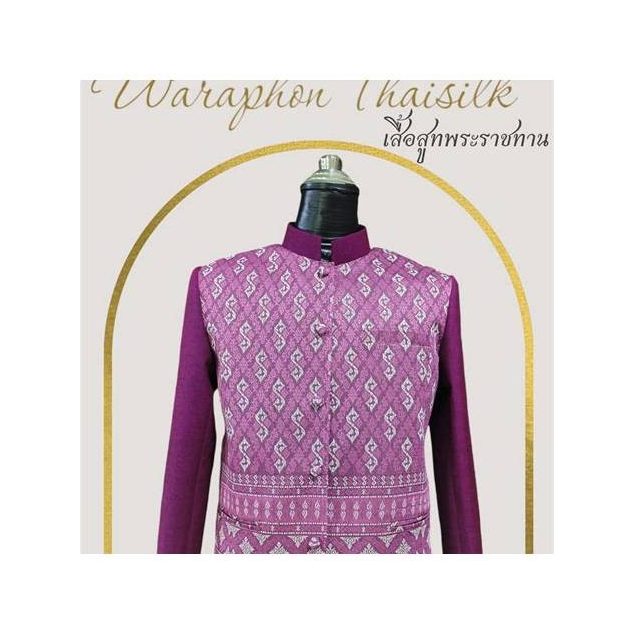 Mudmee Silk Garment