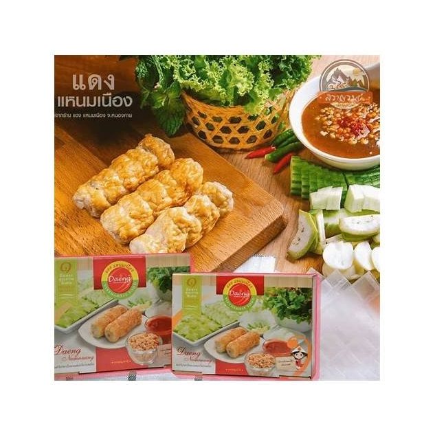 Naem Nueang Pork Rolls Set
