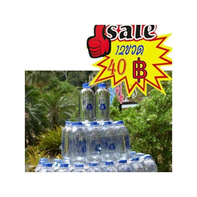 Natural Mineral Water 600 ml