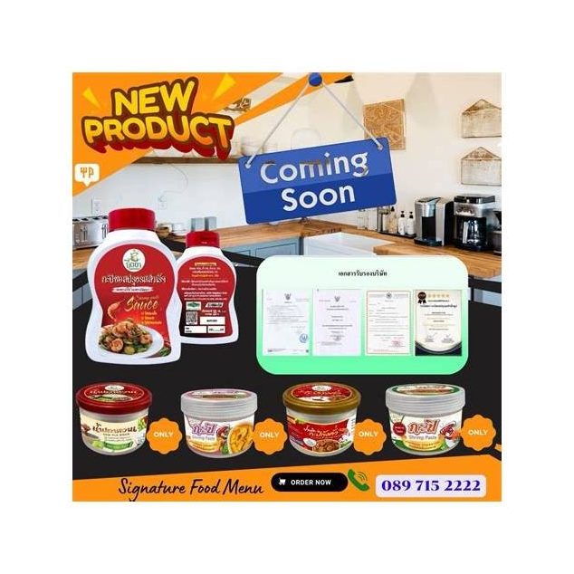 Nittaya Ready-to-Use Shrimp Paste Sauce