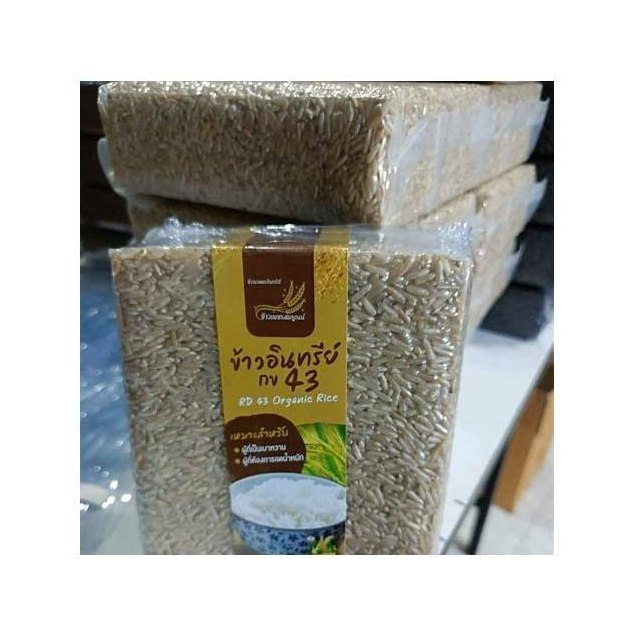 Organic RD43 Rice