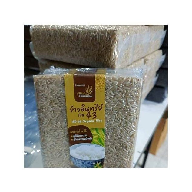 Organic RD43 Rice