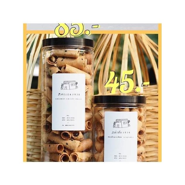 Original Sweet Rolled Wafers (Thong Muan)