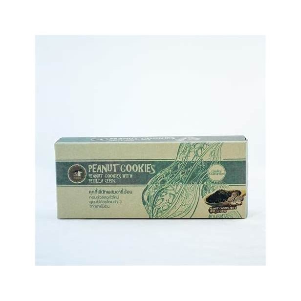 Peanut and Perilla Seed Cookies