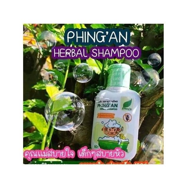 Pet Shampoo for Dogs and Cats