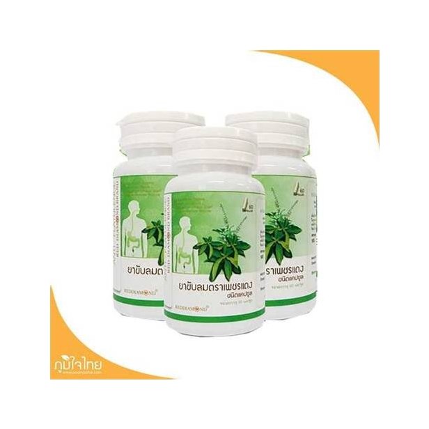 Phet Daeng Herbal Carminative