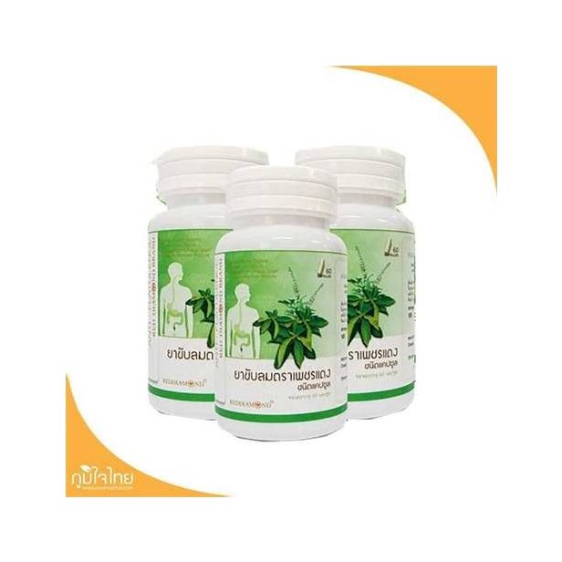 Phet Daeng Herbal Carminative