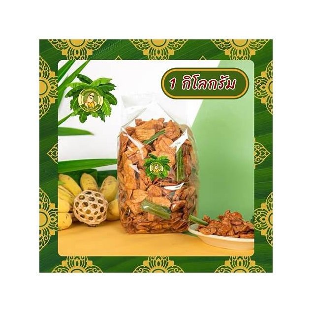 Pho Phu Yai Crispy Banana Chips
