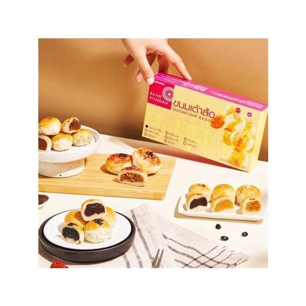 Pineapple-Filled Tao Sor Pastries