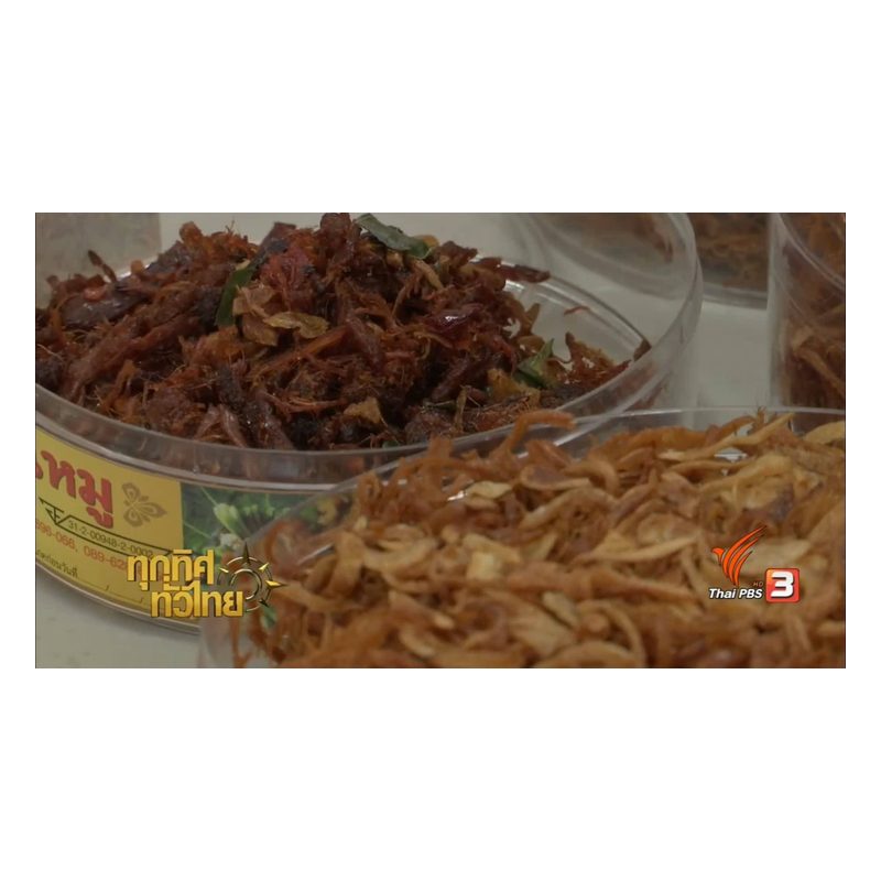 Pork Tendon Chilli Paste