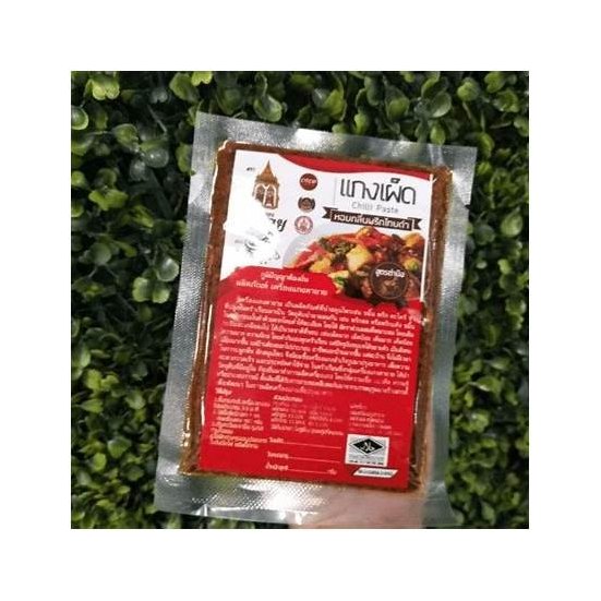 Red Curry Paste