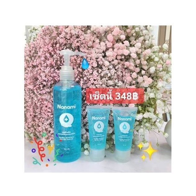 Rette Concentrated Facial Serum