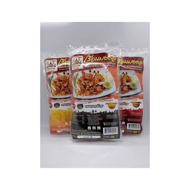 Riceberry Pad Thai Kit with Sauce