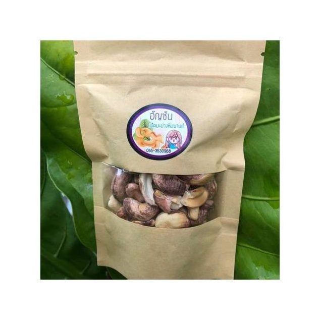 Roasted Cashew Nuts