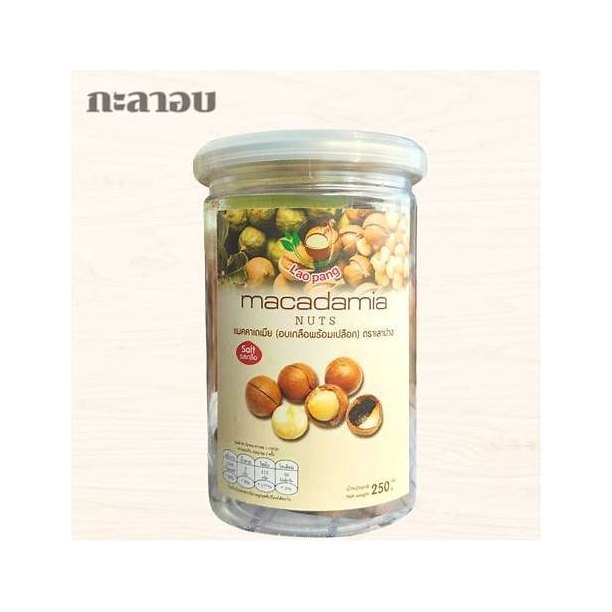 Salt-Roasted Macadamia Nuts