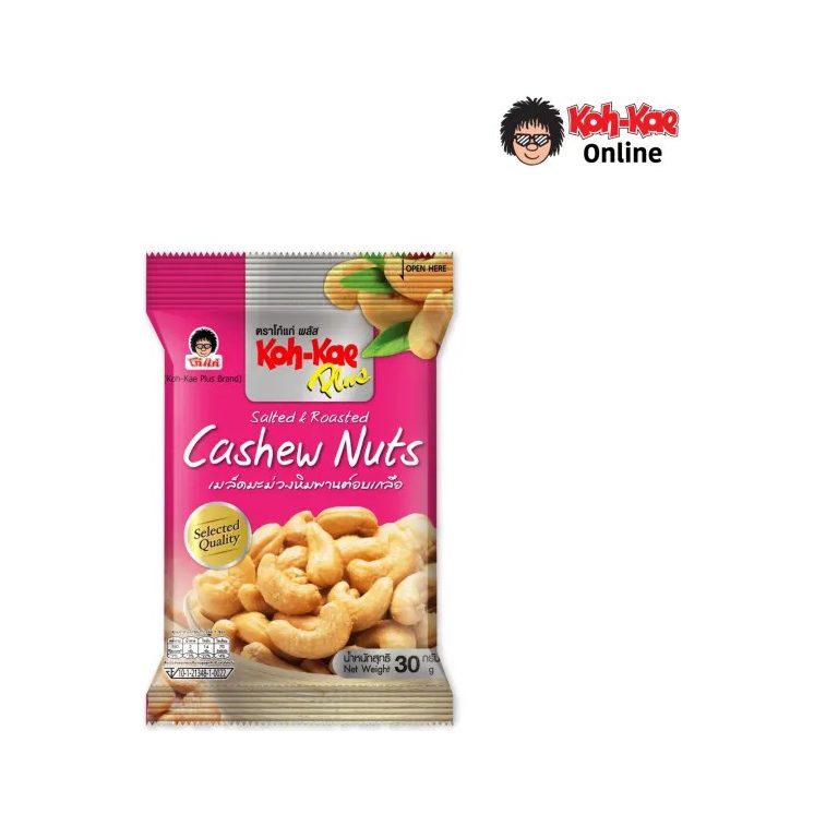 Salt-Roasted Seasoned Cashew Nuts