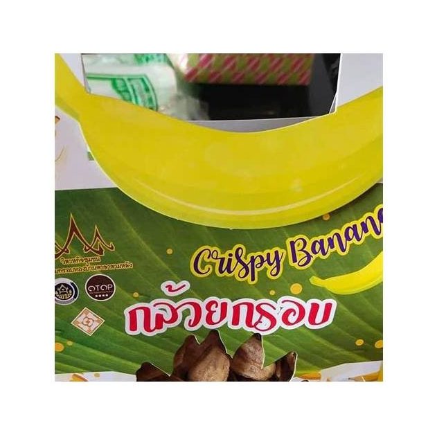 Salted Crispy Banana Chips