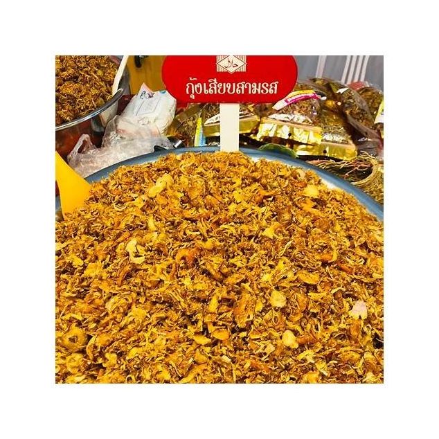 Smoked Shrimp Chilli Paste (Kung Siap)