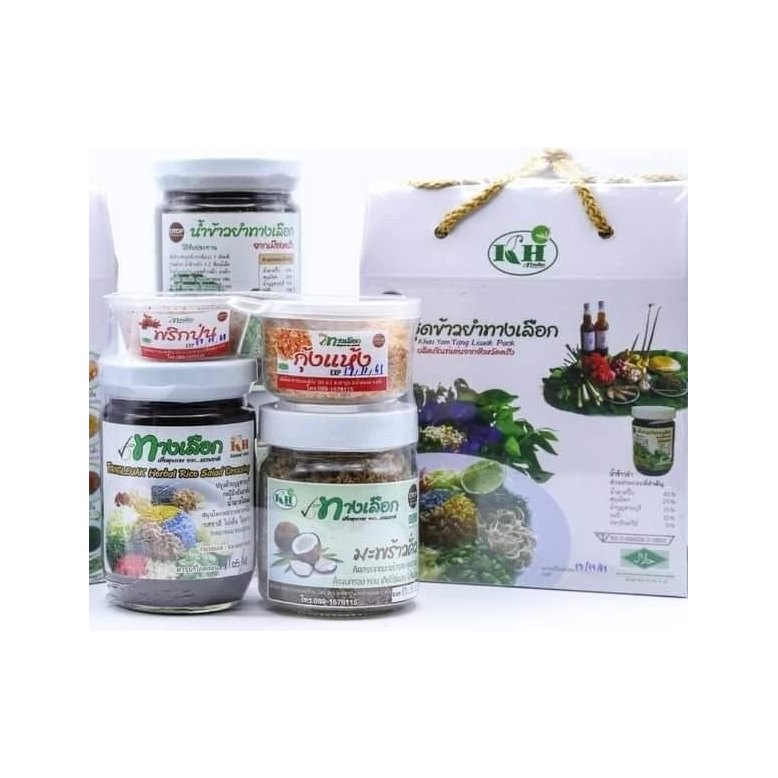Southern Rice Salad Kit (Khao Yam)