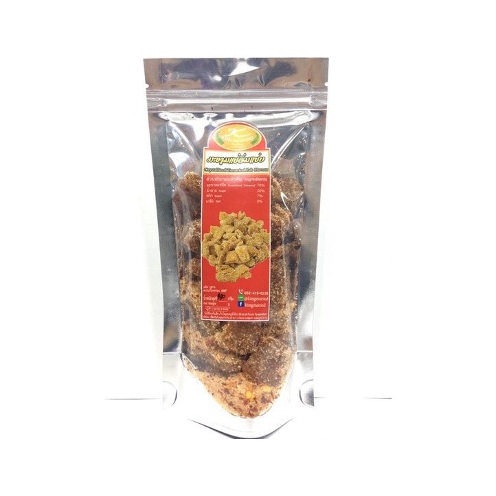 Spicy Candied Tamarind