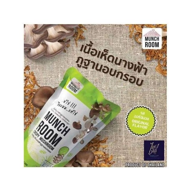 Spicy Squid Flavour Crispy Bhutan Mushrooms
