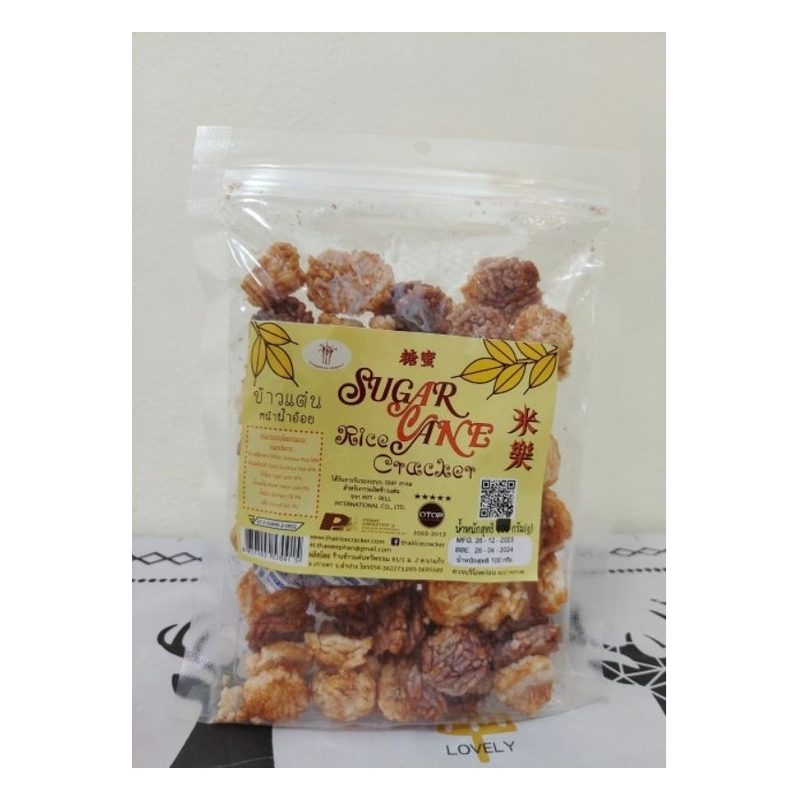 Sugarcane-Glazed Rice Crackers (Khao Taen)